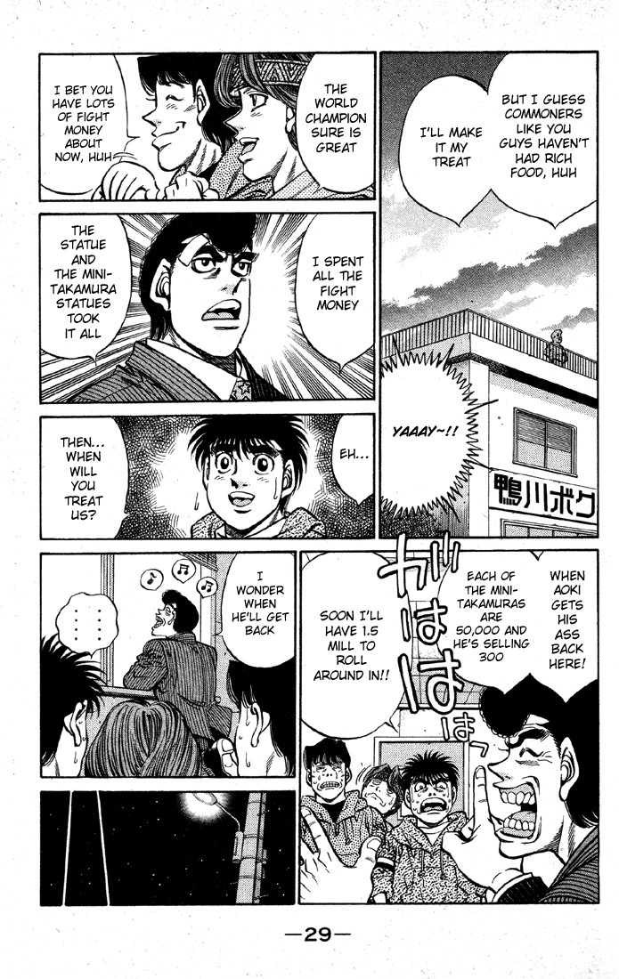 Hajime no Ippo Chapter 399 7